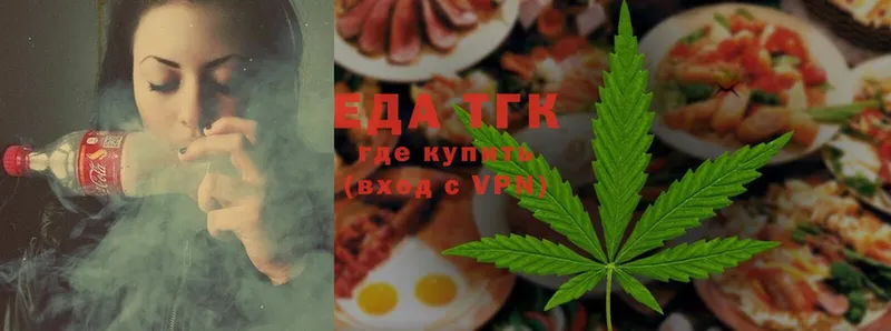 Cannafood конопля  как найти   shop телеграм  Ленск 